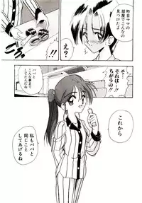 [Mokkouyou Bond] BINGO!!