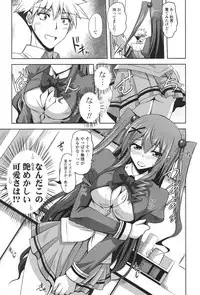 [Nikusoukyuu.] Kinai Otome [Digital]