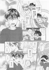 [Yamada Maya] Aigan Doll 100%