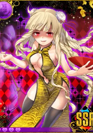 Heroine Zetsumetsu Keikaku