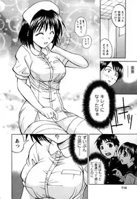 [Abe Tsukumo] Atafuta LOVE