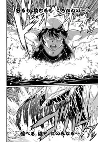 [Manabe Jouji] Kuikomi wo Naoshiteru Hima wa Nai! Vol. 1