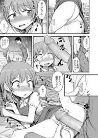 COMIC LO 2018-03 [Digital]