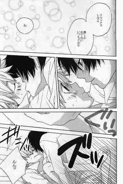 Kouhinshitsu Repurikanto