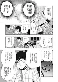 調教ゲーム快感.com隣の人妻を調教してみました