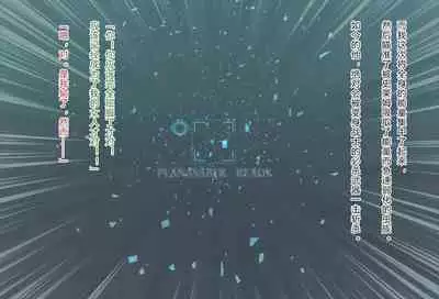 竞赛泳衣女英雄 境界飛翔天青石 星月汉化