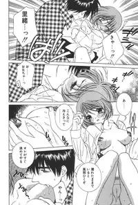 [Yuuki Mitsuru] Lovers