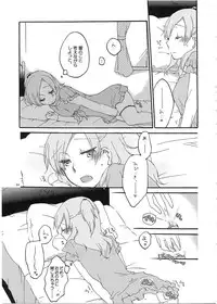 (C81) [Niratama (Sekihara, Chinhou)] Fuufu Enman no Hiketsu (Suite PreCure♪)