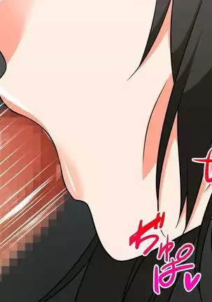 Hitozuma-tachi no Yokkyuu Fuman Kaishou Namahame Sex