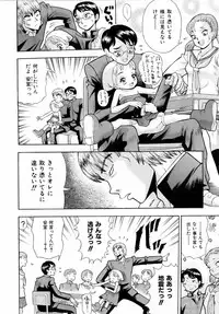 COMIC AUN 2006-04 Vol. 119