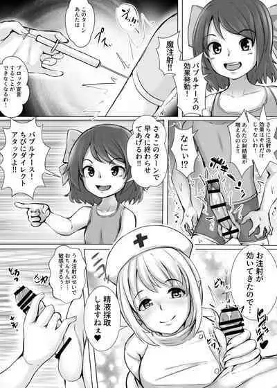 Card Battle de Monster Musume ni Okasareru Goudoushi 2: Midaranaru Sasoihen