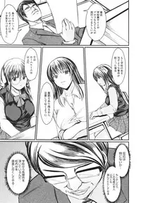 COMIC Megastore H 2009-12