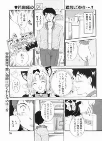 Manga Bon 2013-03