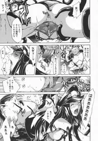 [Kentarou] Mix Love Juice