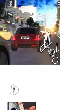 [Juder] 莉莉丝的脐带(Lilith`s Cord) Ch.1-25 [Chinese]