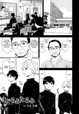 Madoromi Toromi Chapters 1-5