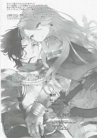 (SC2017 Winter) [+Elegy (Mate)] MAD HEAD LOVE (Granblue Fantasy)