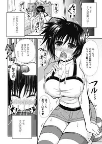 Comic Unreal 2011-02 Vol.29 [Digital]