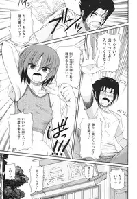 [Nishino Eichi] Himeyura