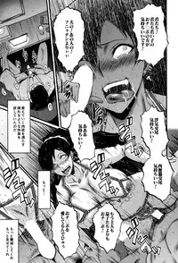 COMIC MILF 2016-04 Vol. 29 [Digital]