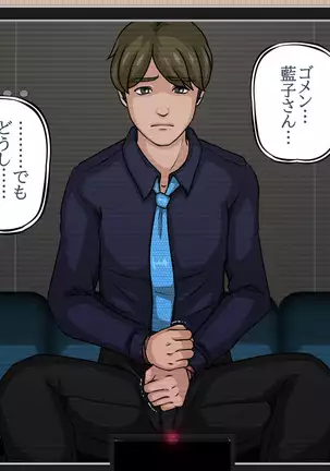 Moto Elite Sousakan Ryoujoku Video Tsuuwa Hentai Kairaku Ochi