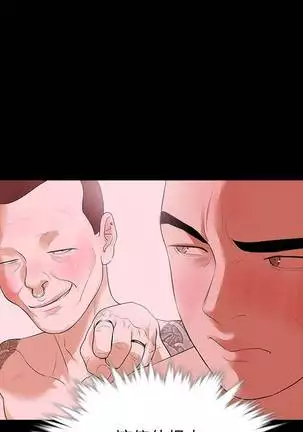 【已完结】Revenge（作者：P & 朴敏） 第1~25话