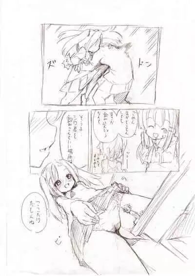 Ookii Onnanoko to no Ecchi Manga 1~3