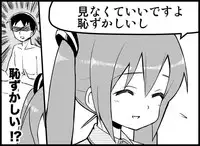 [Toilet Kago] Miku Miku Reaction 116-186 {END} (Vocaloid)