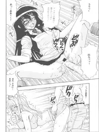 (COMIC1☆2) [Studio Wallaby (Raipa ZRX)] Maho Ibe (Mahou Sensei Negima!)