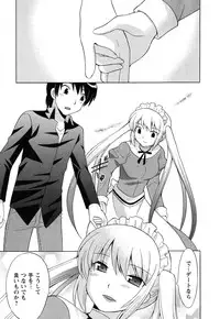 [Kotono Wakako] Maid wa Miracle Vol. 05