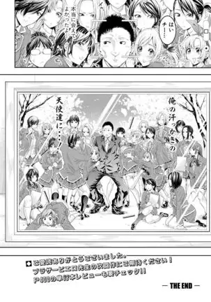 Asekkaki no Tenshi-tachi Ch. 1-9