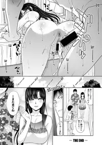 COMIC Shingeki 2018-10 [Digital]