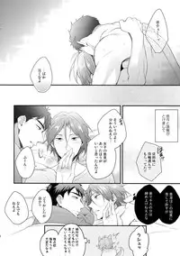 (SPARK10) [PureSlider. (Matsuo)] SEX MACHINEGUNS (Free!)