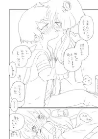 [we53] Shuumatsu no Yuzuki [Vocaloid)