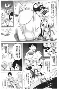 [John K. Pe-ta] Monzetsu Freestyle [Chinese]