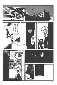 Makaryudo Demon-Hunter 1