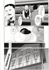 [usi] Osananajimi Girl