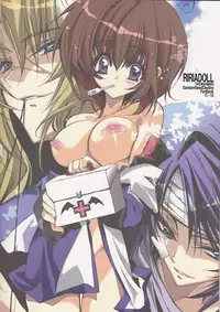 (C68) [RIRIADOLL (Takewakamaru)] Kira-chan ni Onegai! (Kidou Senshi Gundam SEED DESTINY)