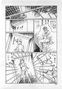 [Dirty Matsumoto] Chi no Butou