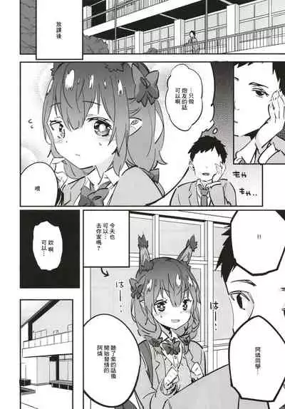 Joshikousei Orin 2 | 女高中生阿燐2