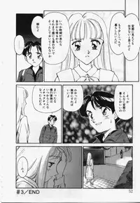 [Suehirogari] My Life As