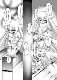 (C79) [Sakurako (ZION)] Anjelia to Kekkon Suru hon (Arcana Heart) [Digital]