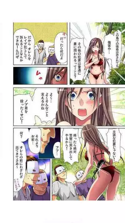 Sadogashima ~ Choukyou Muhou Chitai "Full Color" Vol.1-2