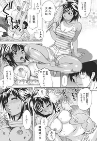 [Tenjiku Rounin] Kamitsu Chitai