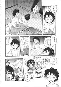 [Shinozaki Rei] Camp Mission