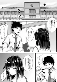 COMIC Anthurium 2018-09 [Digital]