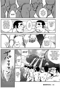 [Seizou Ebisubashi] Policeman Island [Eng]