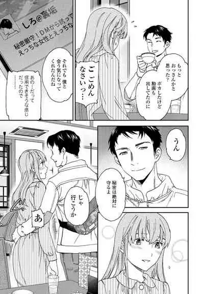 COMIC Penguin Club 2021-12