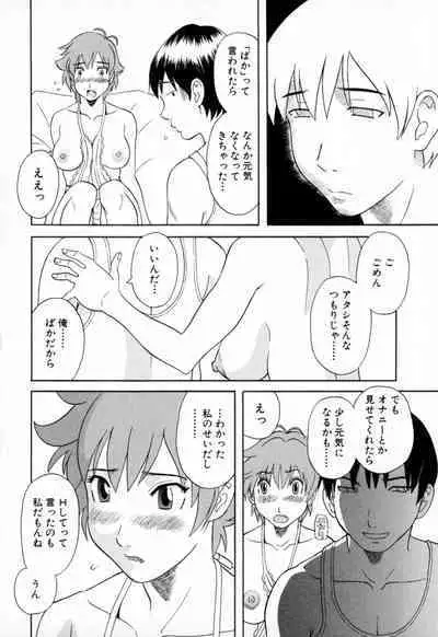 Gokuraku Ladies - Paradise Ladies Koukotsu Hen