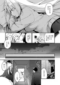 COMIC X-EROS #48 [Digital]